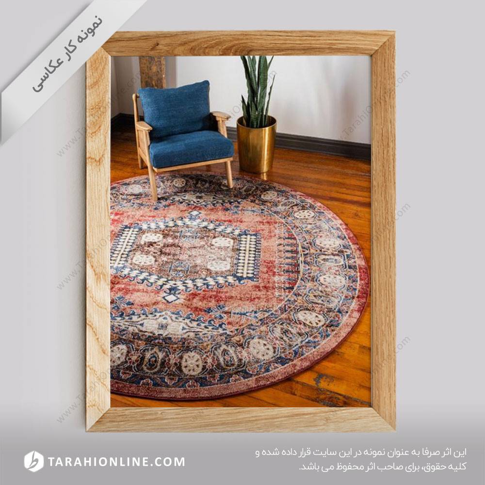 عکاسی از فرش ۷